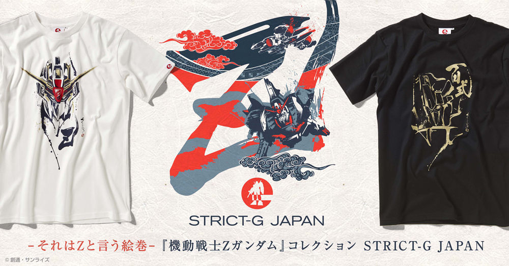STRICT-G JAPAN 『機動戦士Zガンダム』 Tシャツ Zガンダム筆絵 | 機動 