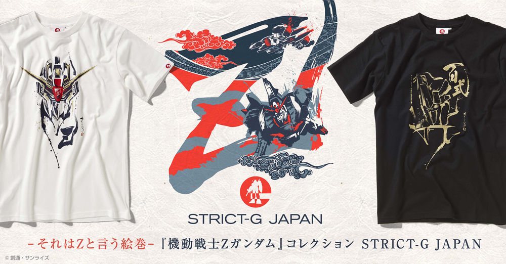 STRICT-G JAPAN 『機動戦士Zガンダム』 長袖Tシャツ 百式筆絵柄 | 機動