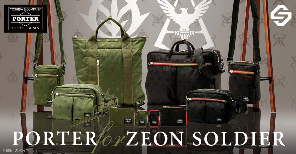 STRICT-G×Porter 3Way Tote Bag(Zeon of Gundam)