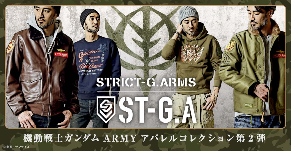 Strict G Arms 機動戦士ガンダム 裏起毛パーカー Sieg Zeon 機動戦士ガンダム 趣味 コレクション バンダイナムコグループ公式通販サイト