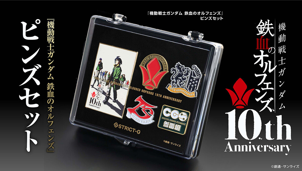 STRICT-G�w�@����m�K���_�� �S���̃I���t�F���Y�x10���N�L�O�s���Y�Z�b�g