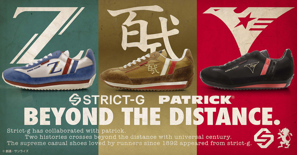 STRICT-G × PATRICK スニーカー マラソン サイコガンダムモデル靴