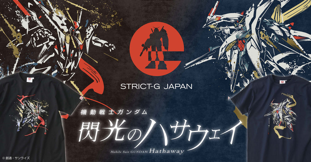 STRICT-G JAPAN 『機動戦士ガンダム 閃光のハサウェイ』 Tシャツ