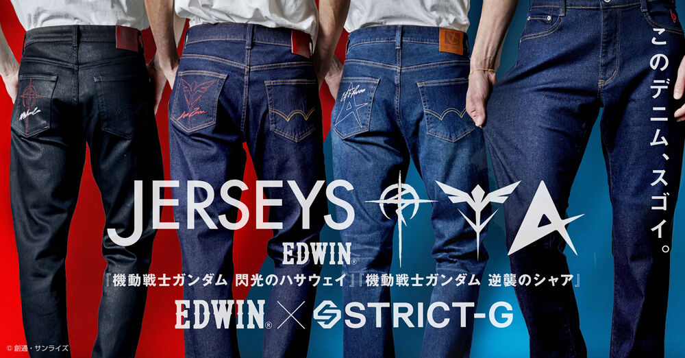 STRICT-G EDWIN