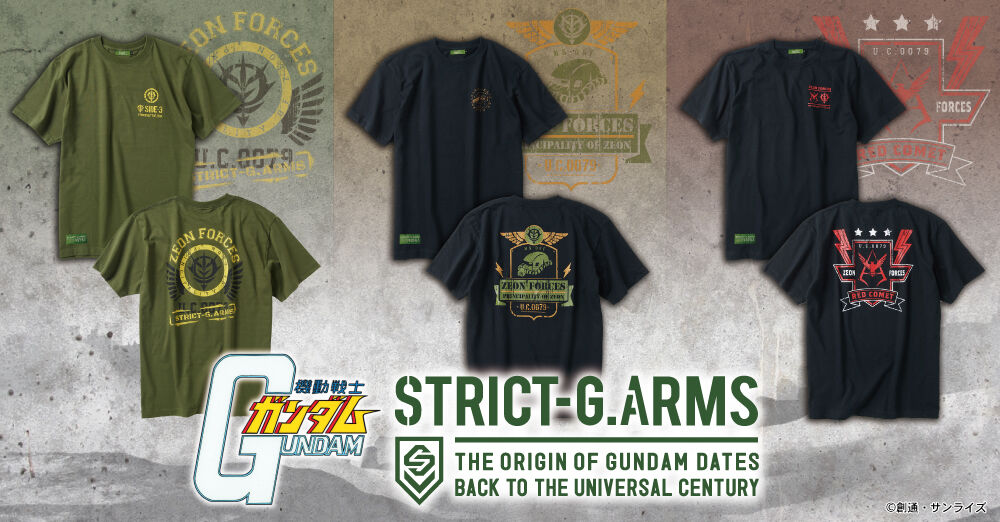 STRICT-G ARMS