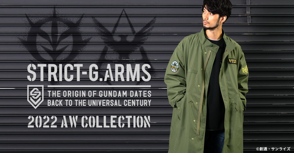 STRICT-G.ARMS『機動戦士ガンダム』M-65 ライナー付きモッズコート ZEON FORCES