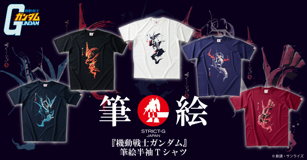 STRICT-G JAPAN『機動戦士ガンダム』筆絵半袖Tシャツ シャア専用ザクII