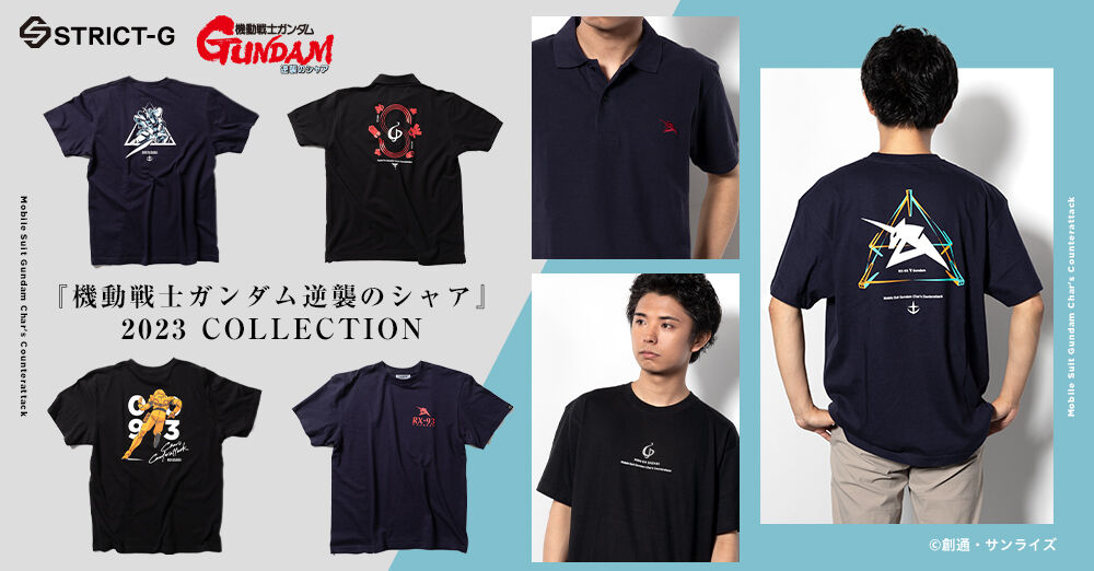 限定SALE高品質STRICT-G JAPAN『機動戦士Zガンダム』Tシャツ 筆絵風Zガンダム横柄 クリアファイル