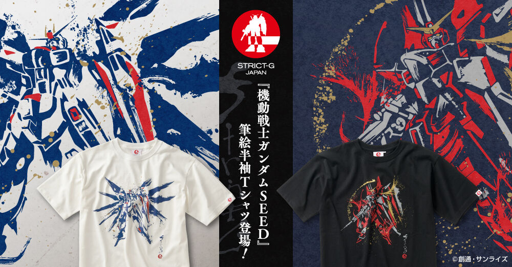 STRICT-G JAPAN『機動戦士ガンダムSEED』Tシャツ 筆絵風ジャスティスガンダム柄