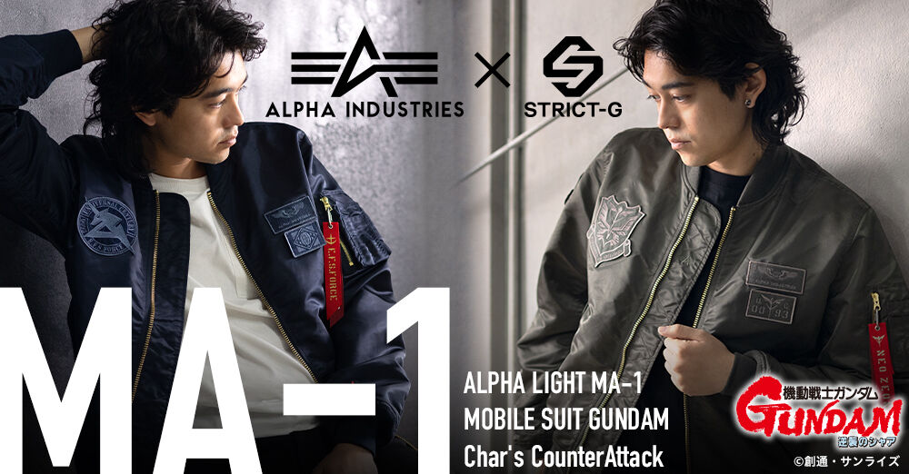 《新品》STRICT-G ALPHA MA-1 アムロ・レイモデル素材ナイロン