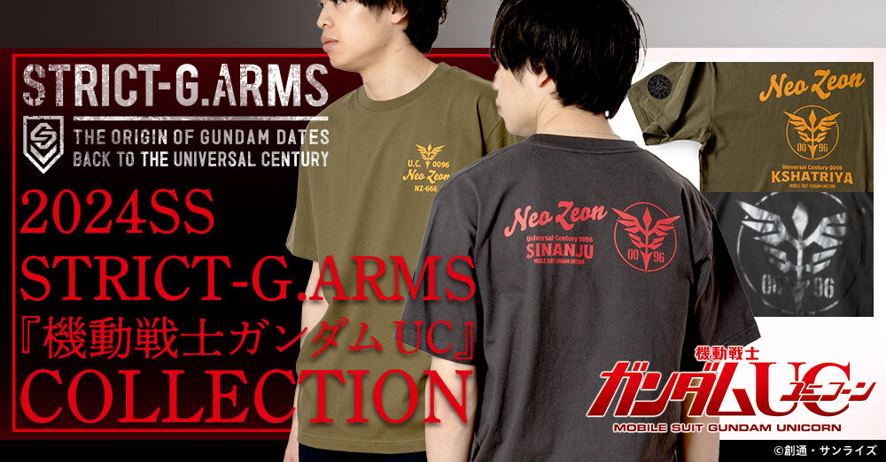 STRICT-G.ARMS『機動戦士ガンダムUC』エンブロイダリーTシャツ シナンジュ | 機動戦士ガンダムUC[ユニコーン]  ファッション・アクセサリー | アニメグッズ ・おもちゃならプレミアムバンダイ｜バンダイナムコグループの公式通販サイト