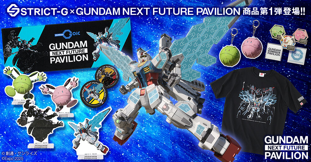 機動武闘伝Gガンダム』ビッグ＆スタンダードアクスタ第二弾の