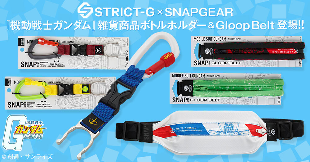 STRIC-G~SNAP GEAR