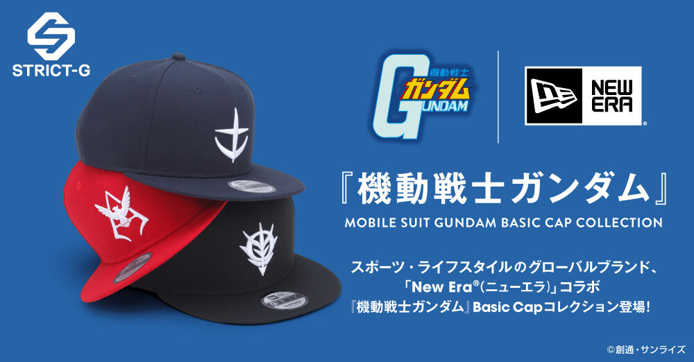STRICT-GxNEW ERA(R)
