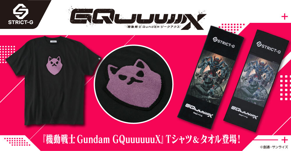 STRICT-G sŁw@mGundam GQuuuuuuX -Beginning-xL[rWAX|[c^I