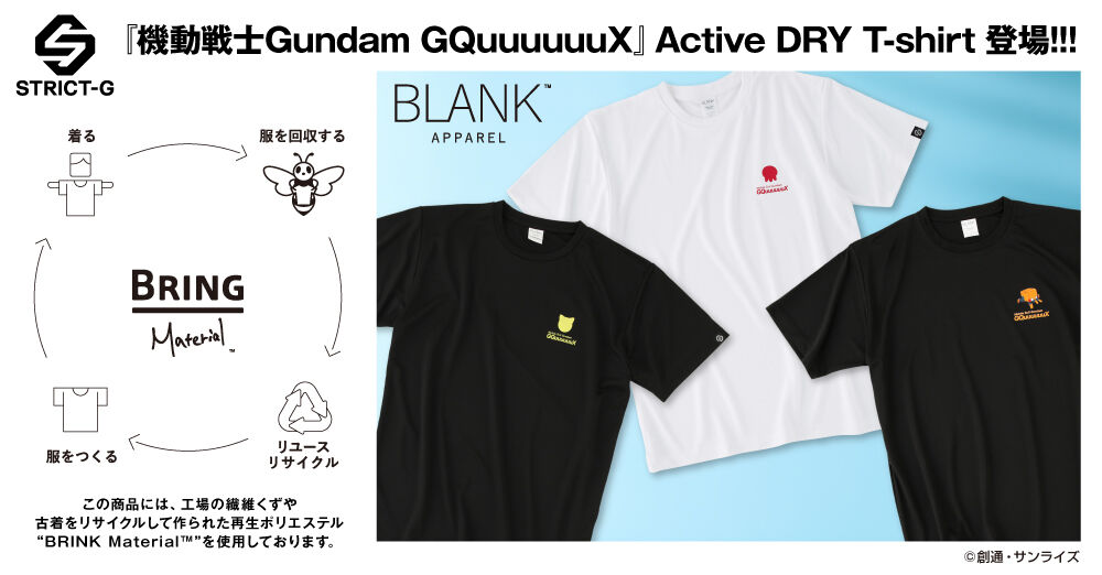 STRICT-G BLANKw@mGundam GQuuuuuuXxActive DRY T-shirt }`