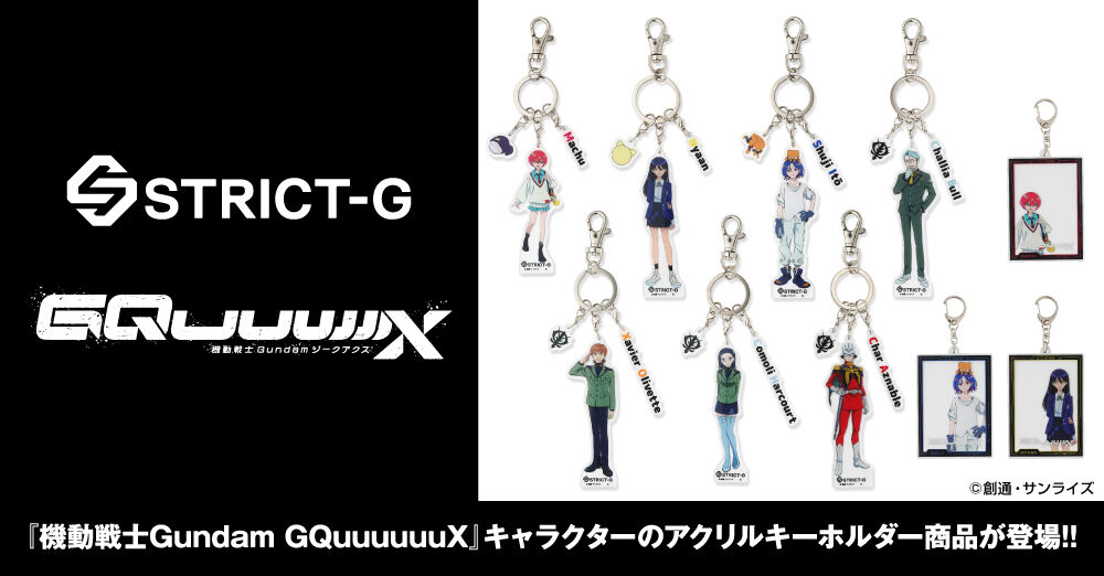 STRICT-Gw@mGundam GQuuuuuuXxLN^[t[ANL[z_[