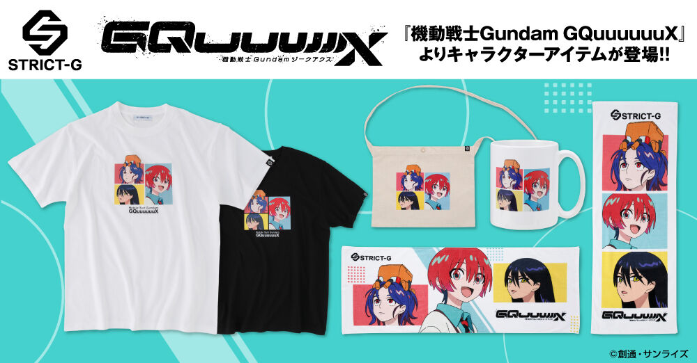 STRICT-Gw@mGundam GQuuuuuuXx