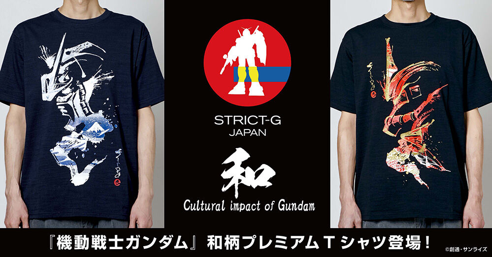  STRICT-G JAPANw@mK_xTVc aK_