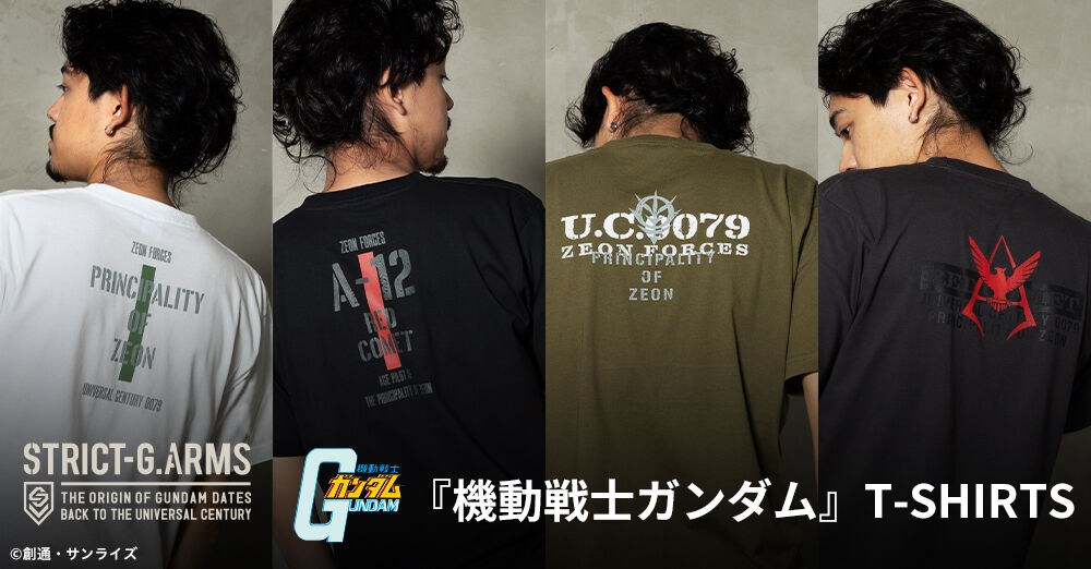 STRICT-G.ARMSw@mK_xbytTVc RED COMETC