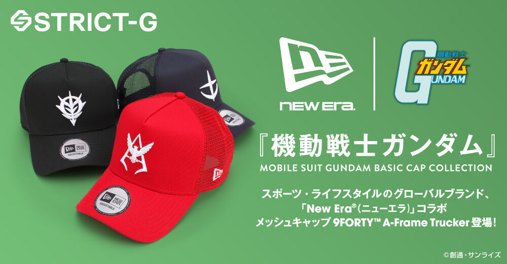 STRICT-G NEW ERA(R)w@mK_x9FORTY(TM) A-Frame Trucker nAMR