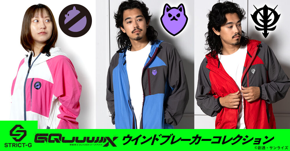 STRICT-Gw@mGundam GQuuuuuuXxEChu[J[
