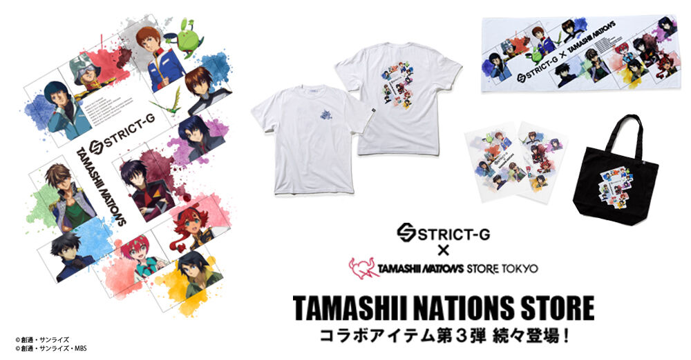 STRICT-G×TAMASHII NATIONS「ガンダムシリーズ」Tシャツ