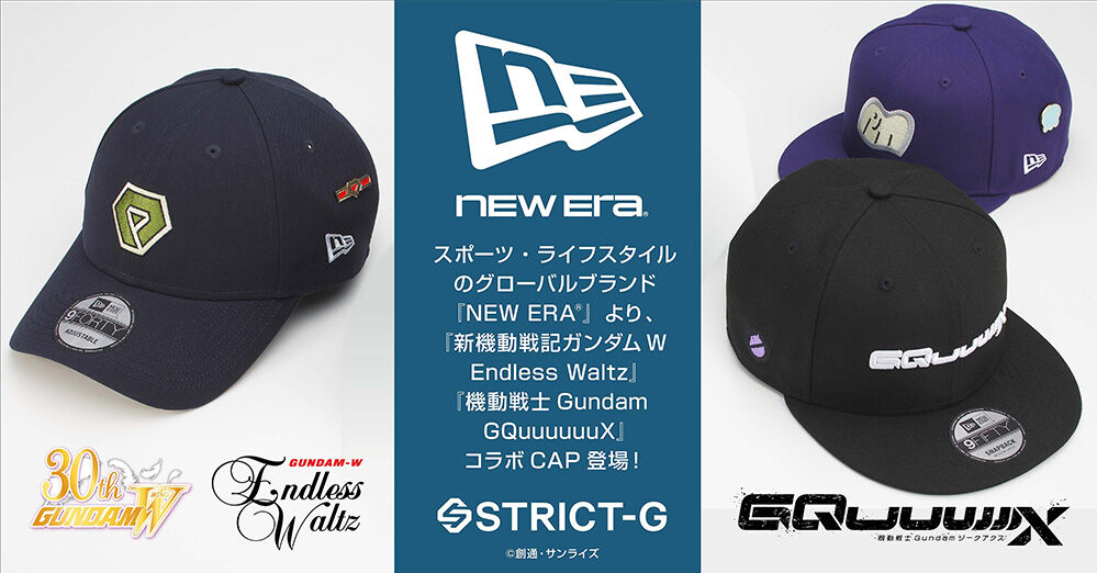STRICT-G NEW ERA(R)『機動戦士Gundam GQuuuuuuX』9FIFTY(TM