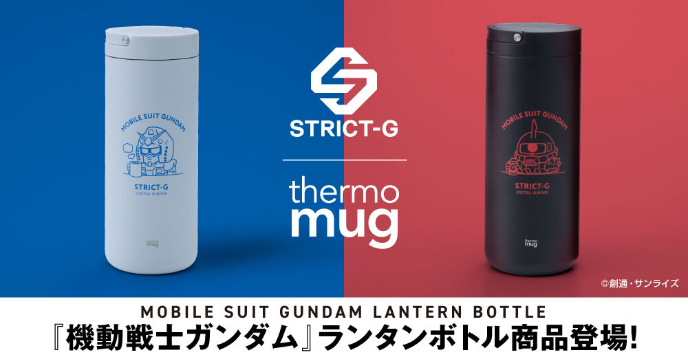 STRICT-G thermo mug�w�@����m�K���_���x�����^���{�g��