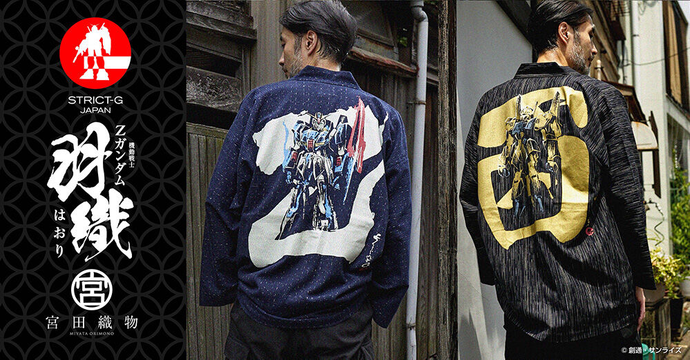 STRICT-G JAPAN {cDw@mZK_xHD S