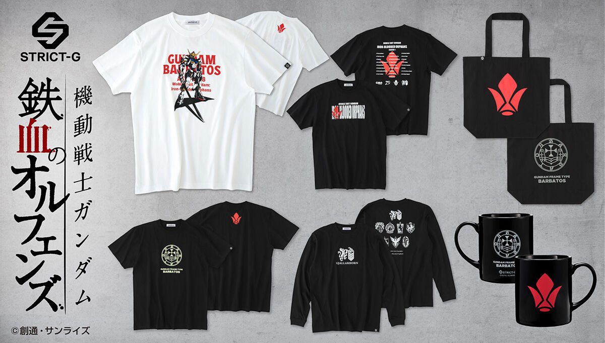 STRICT-G�w�@����m�K���_�� �S���̃I���t�F���Y�x