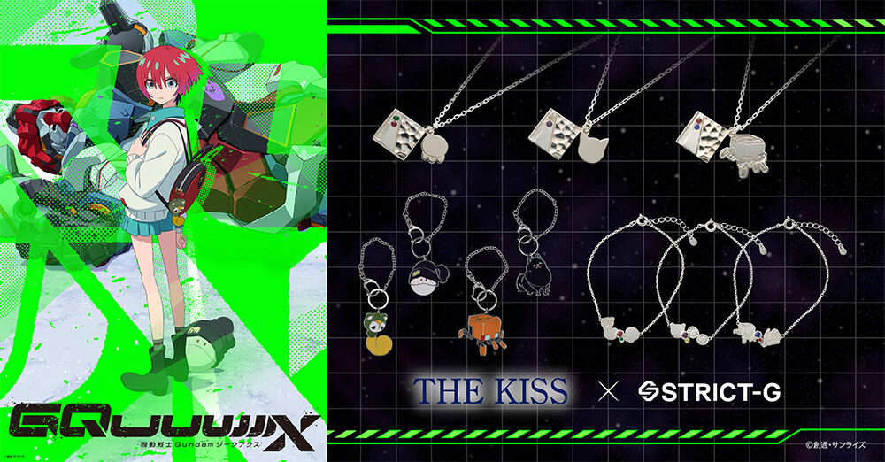 Amazon | Lucreaらいと 機動戦士Gundam GQuuuuuuX アマテ