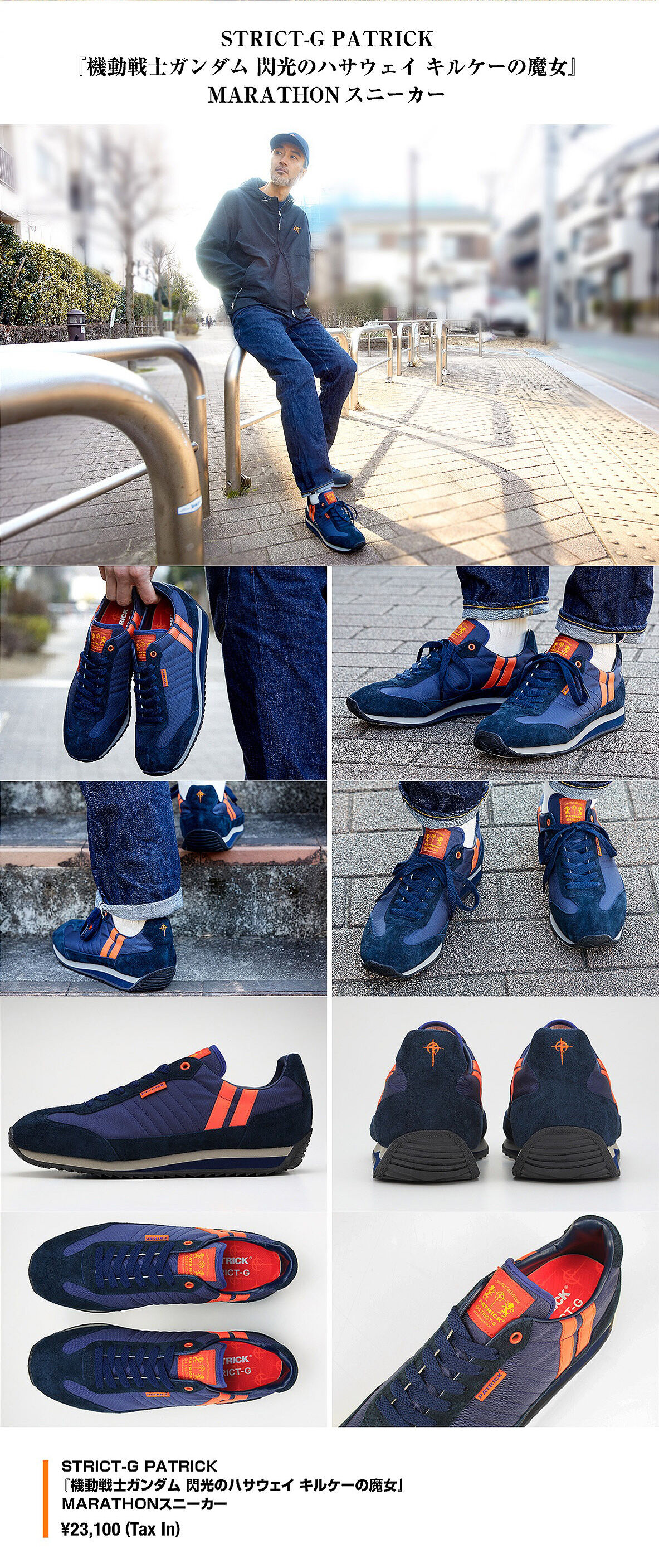 STRICT-G PATRICK�w�@����m�K���_�� �M���̃n�T�E�F�C �L���P�[�̖����x�X�j�[�J�[ �}���\��