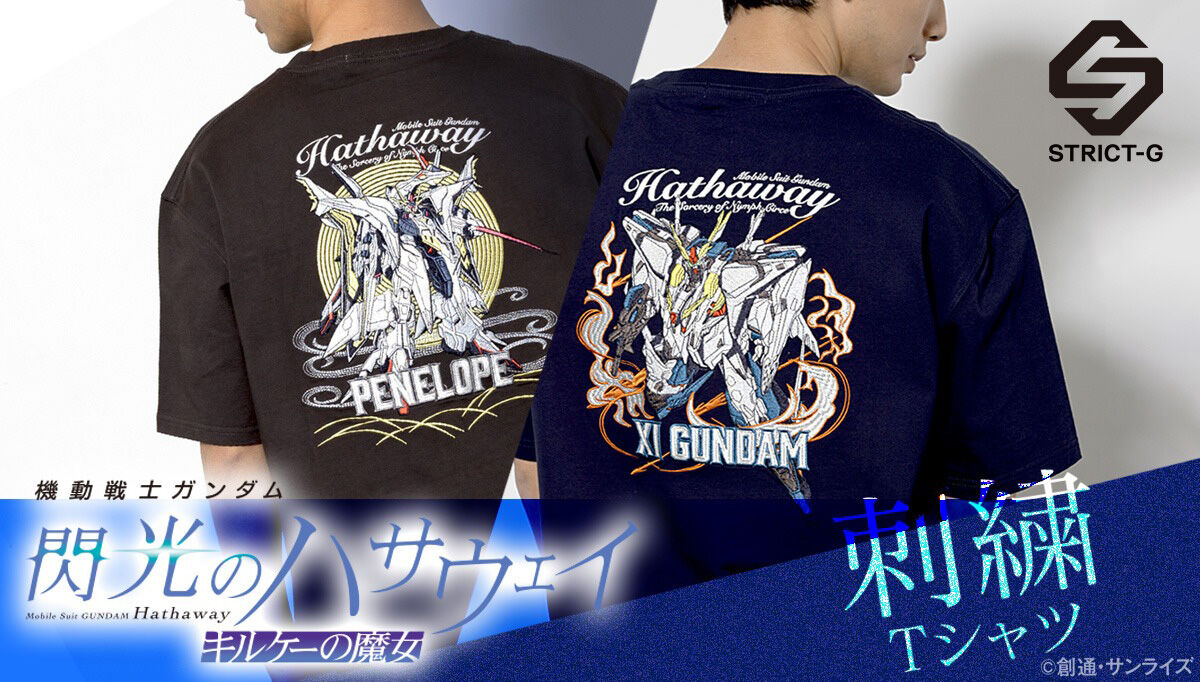 STRICT-G�w�@����m�K���_�� �M���̃n�T�E�F�C�x�h�JT�V���c �y�[�l���y�[