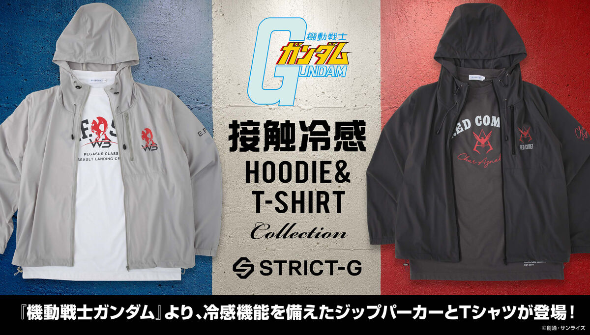 STRICT-G『機動戦士ガンダム』クールタッチTシャツ WHITE BASE | 機動