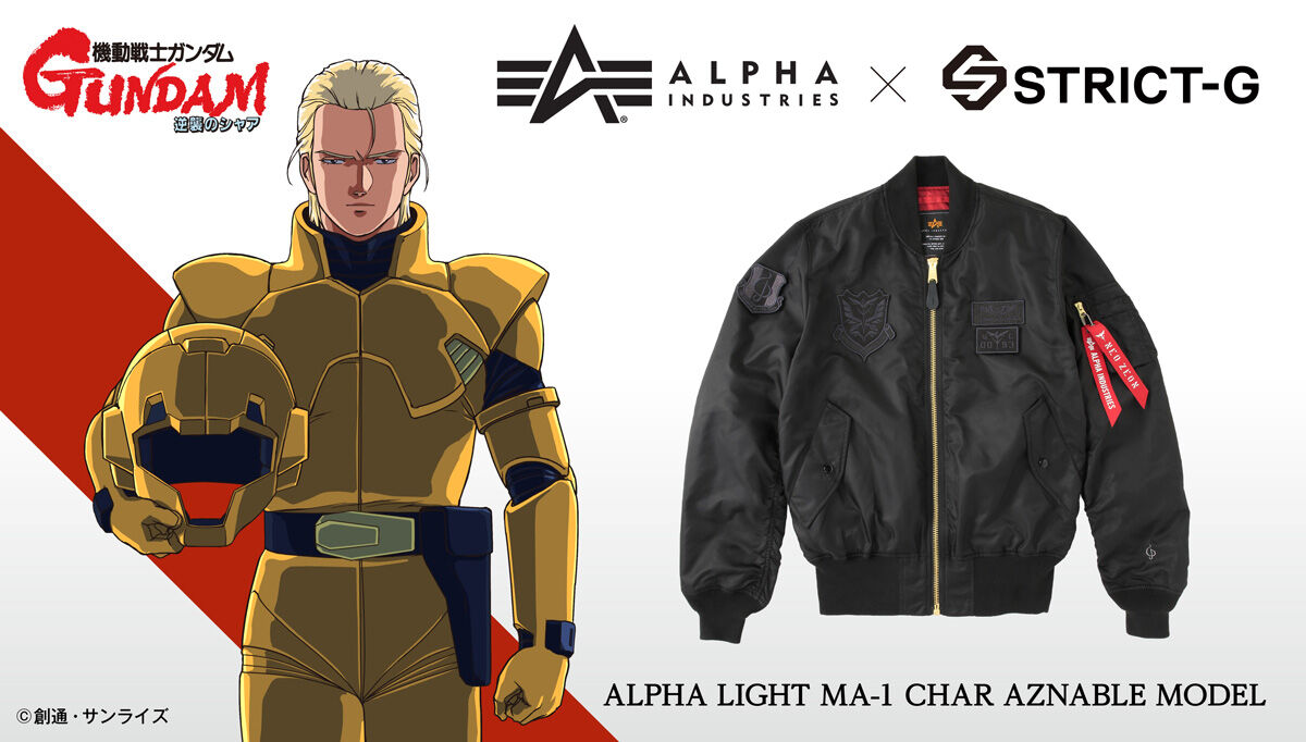 STRICT-G ALPHA『機動戦士ガンダム 逆襲のシャア』LIGHT MA-1 シャア
