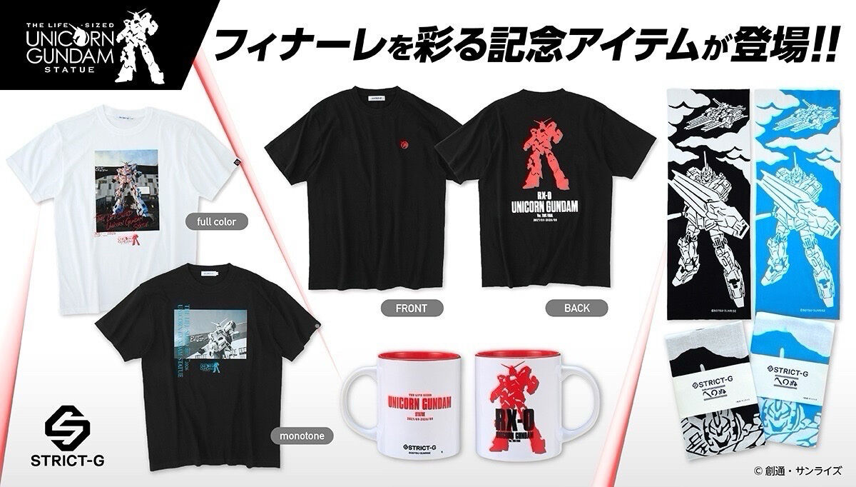 STRICT-G RX-0 ユニコーンガンダム Ver. TWC FINAL Tシャツ | 機動戦士