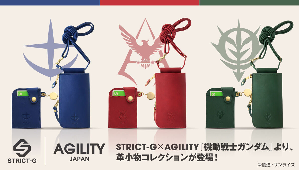 STRICT-G AGILITY『機動戦士ガンダム』パスケース ジオン公国軍 | 機動