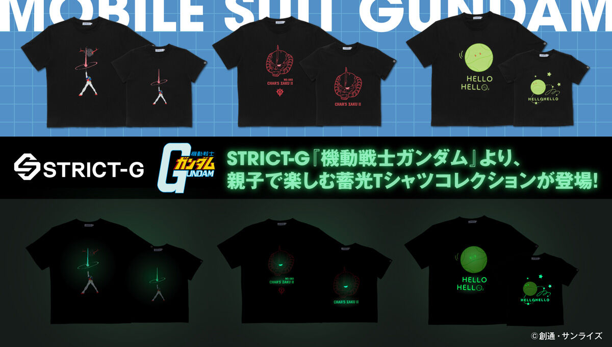 STRICT-G『機動戦士ガンダム』蓄光Tシャツ シャア専用ザクII 大人