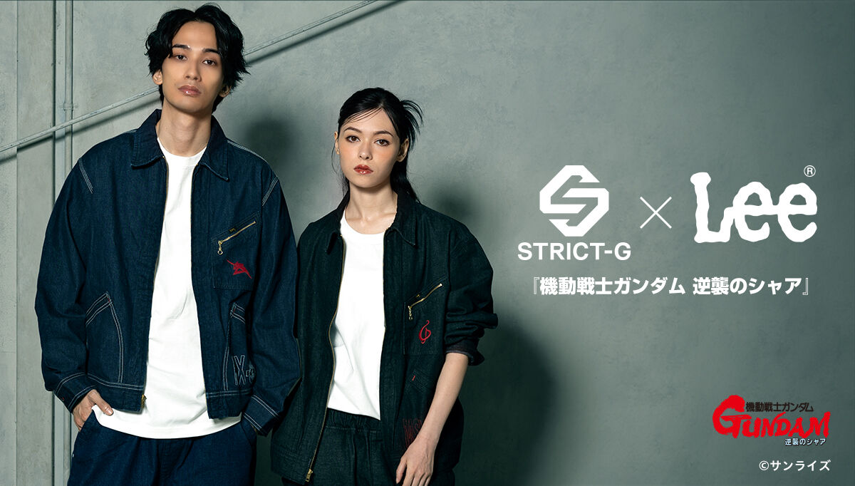 Strcit STRICT-G Lee『機動戦士ガンダム 逆襲のシャア』91-Bジャケット RX-93 | 機動戦士ガンダム 逆襲のシャア ファッション ...