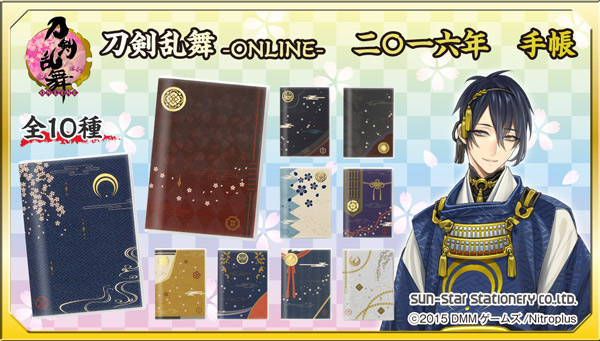 刀剣乱舞 Online 刀剣菓子切付羊羹セット 女性に人気 キャラクター 趣味 コレクション バンダイナムコグループ公式通販サイト