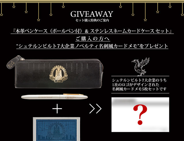 JALファイブスター特典　ボールペン&本革ケース JALファイブスター特典 ボールペン&本革ケース - メルカリ
