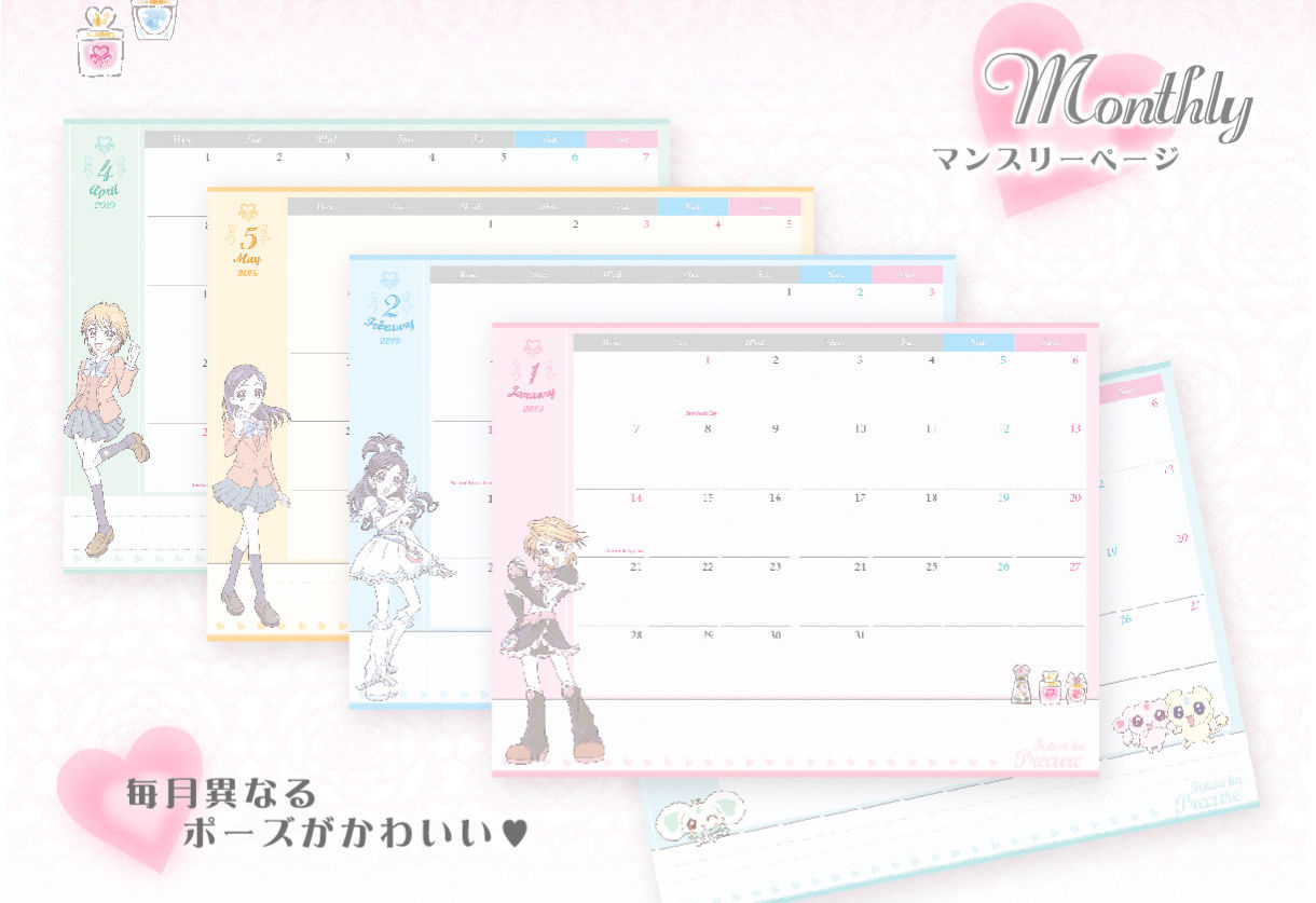Monthly