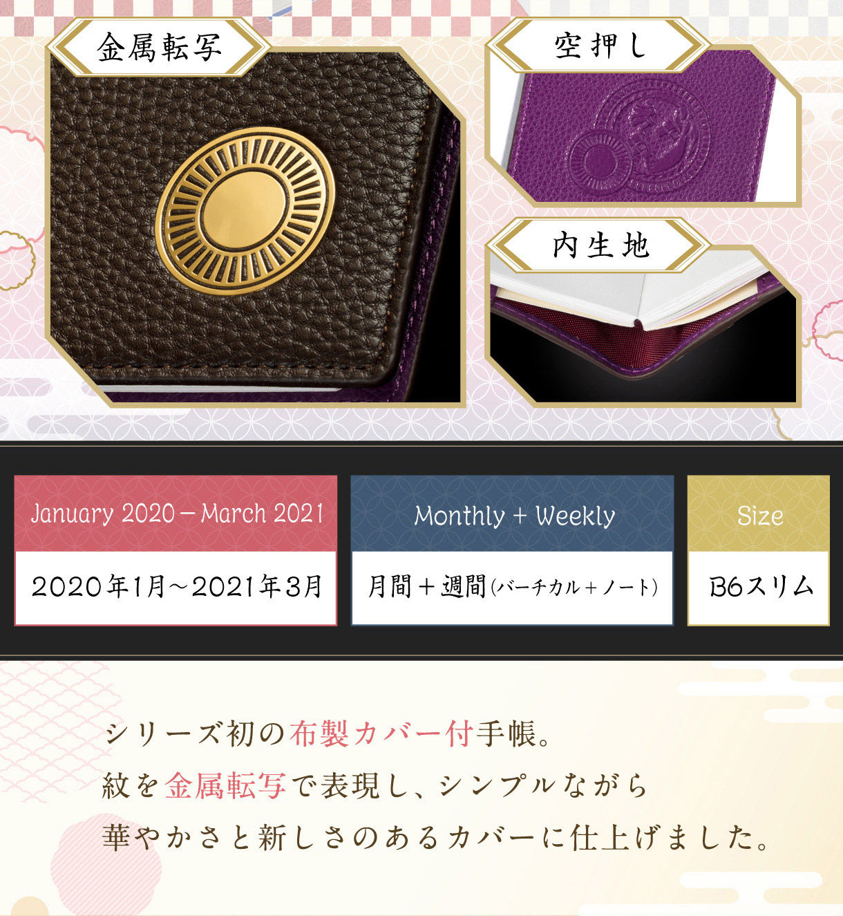 刀剣乱舞 Online 年手帳 全13種 刀剣乱舞 Online 趣味 コレクション プレミアムバンダイ公式通販