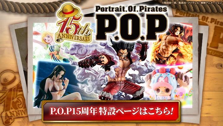 P.O.Pワンピース アクリルスタンドキーホルダー | ONE PIECE