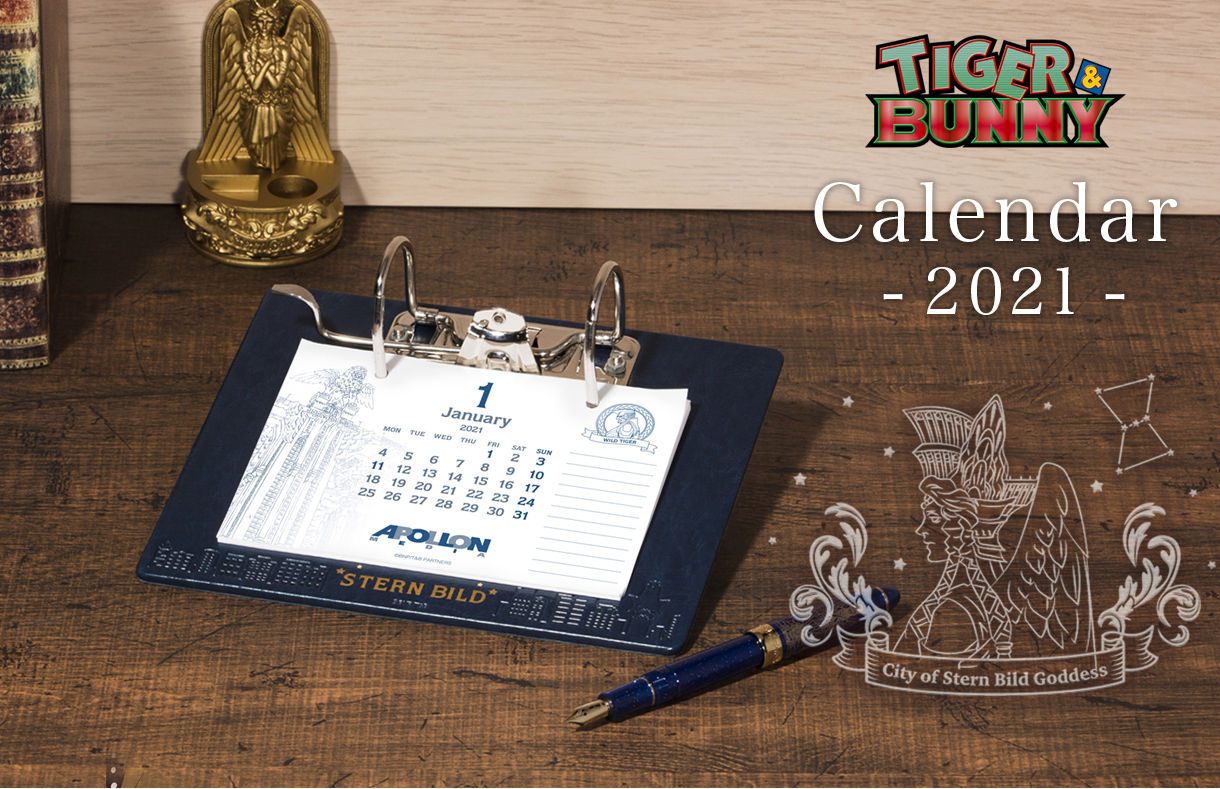 TIGER ＆ BUNNY 2021年カレンダー | TIGER  BUNNY 趣味・コレクション | バンダイナムコグループ公式通販サイト