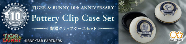 TIGER & BUNNY 10NLO@NbvP[XZbg