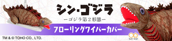 VESW SWQ` t[OCp[Jo[