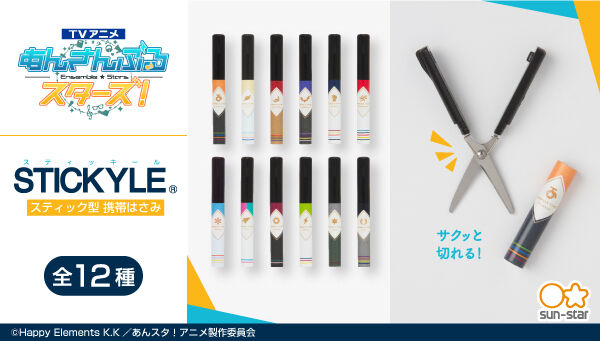 �X�e�B�b�L�[��