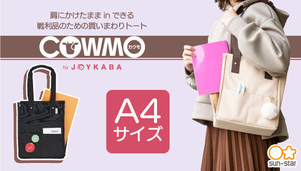 �W���C�J�o �J�E��  �����܂��g�[�g A4(�S2��)